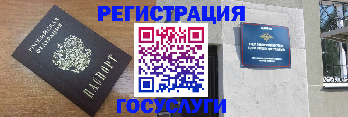временная регистрация адрес в Поронайске