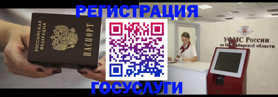 найти адрес прописки в Поронайске