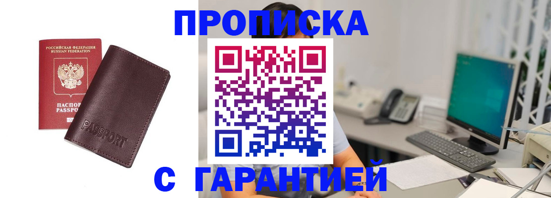 форма 3 в Поронайске